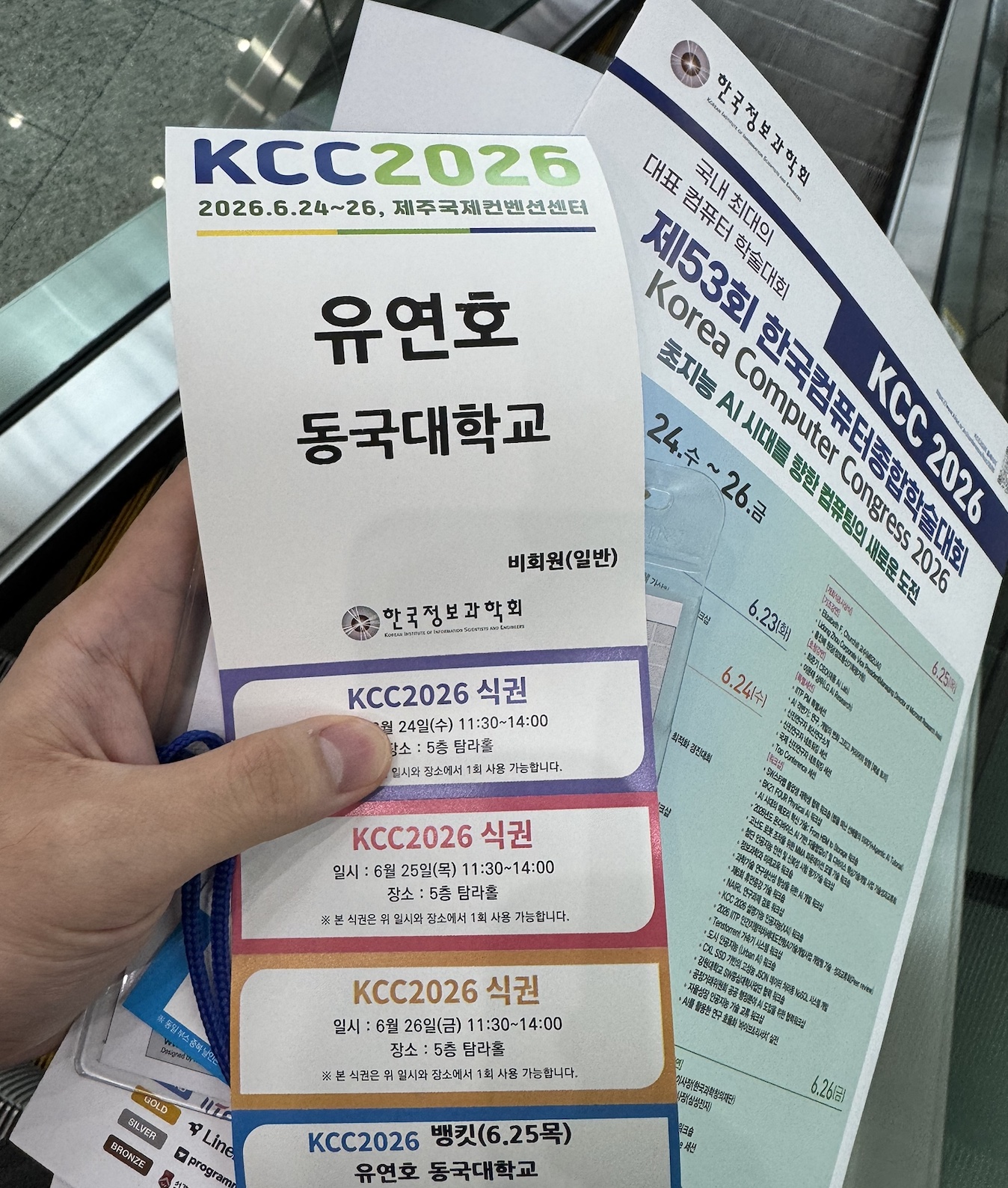 KCC 2026 conference badge