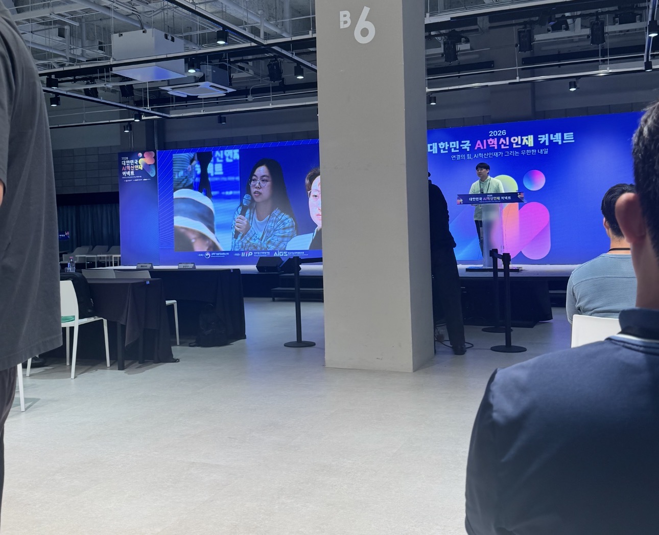 Korea AI innovation talent connect event