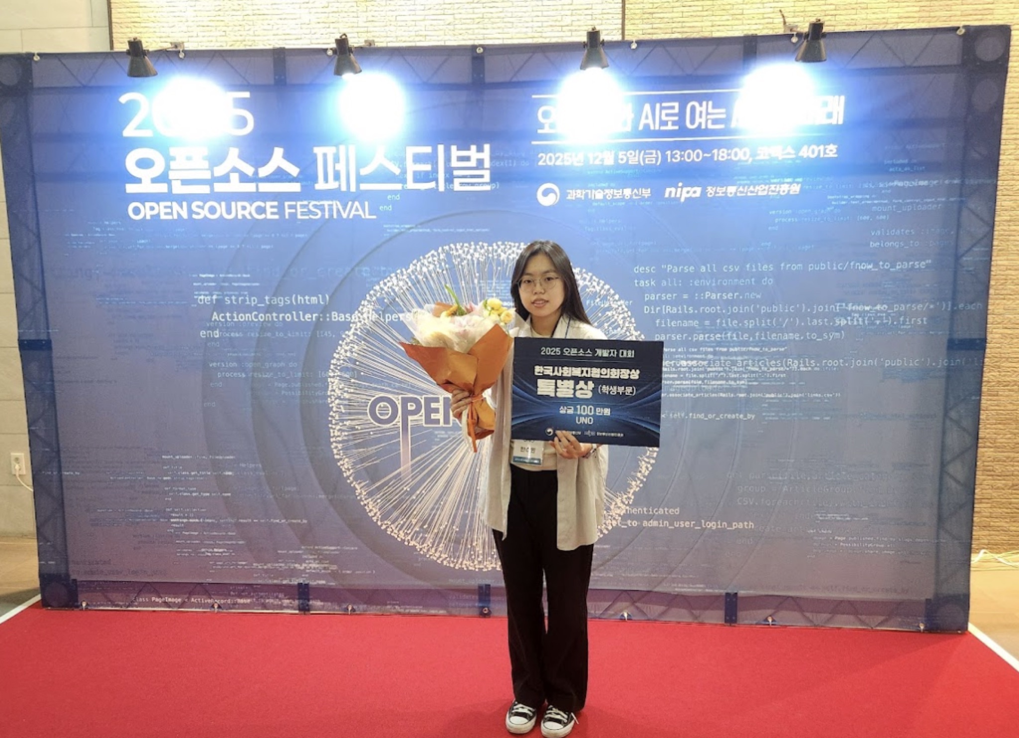 Sumin awarded